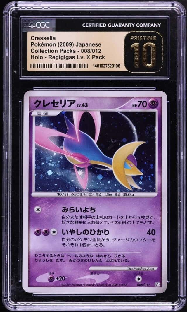 Cresselia