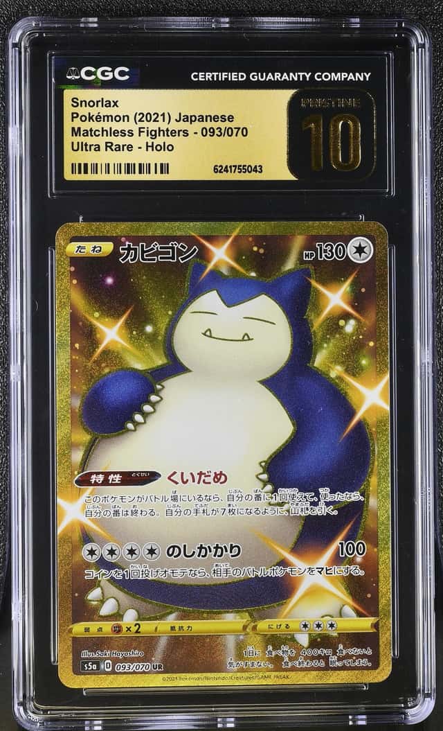 Snorlax