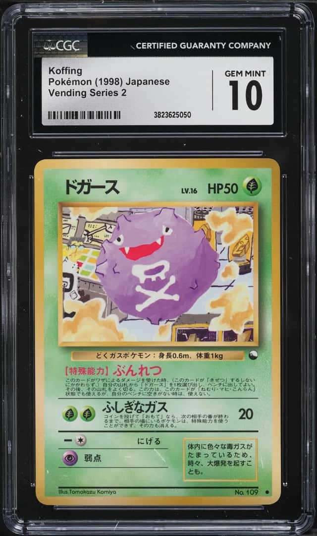 Koffing