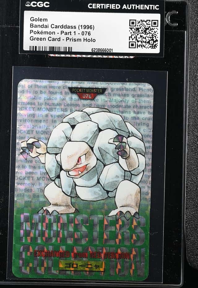 Golem