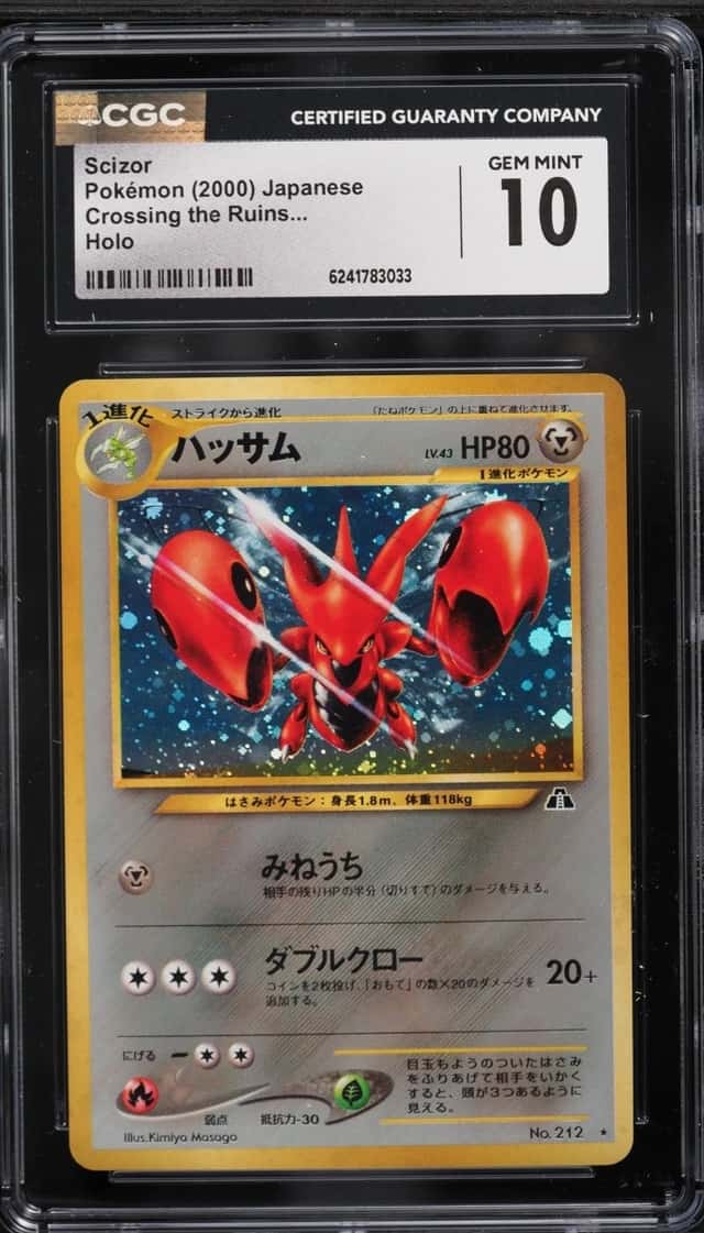 Scizor