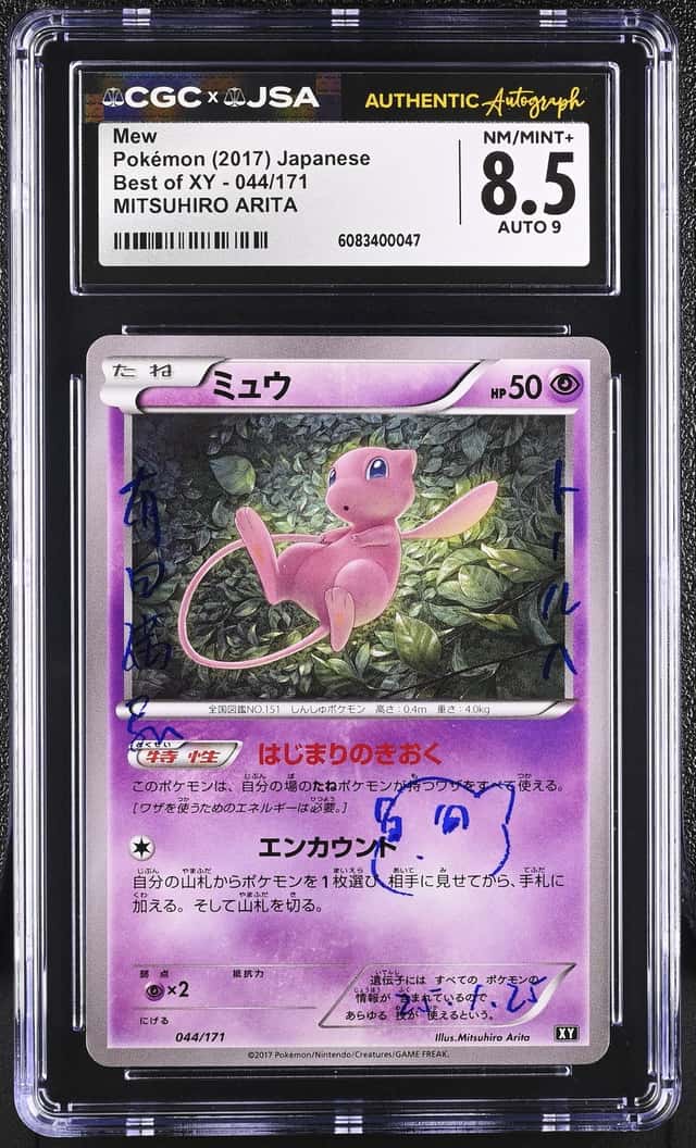 Mew