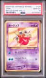 Jynx