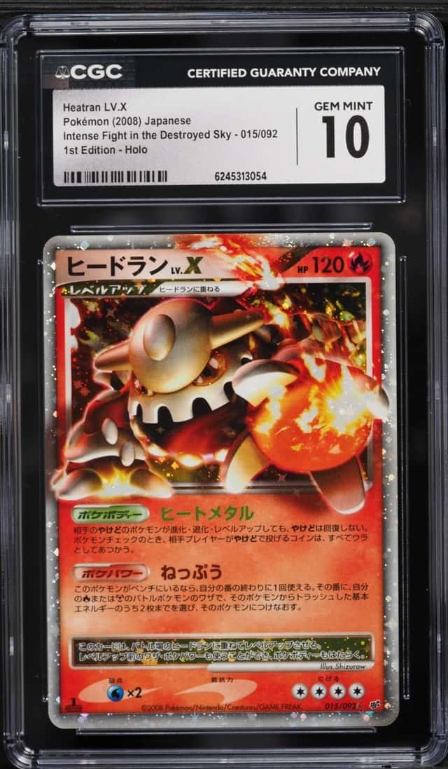 HEATRAN LV.X