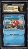 Magikarp