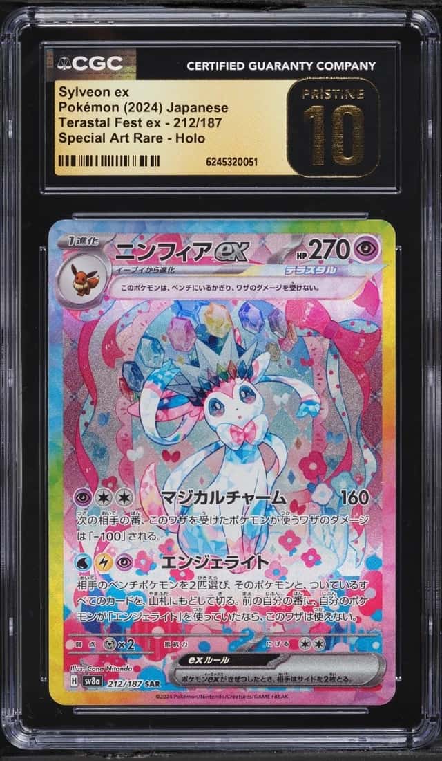 SYLVEON ex