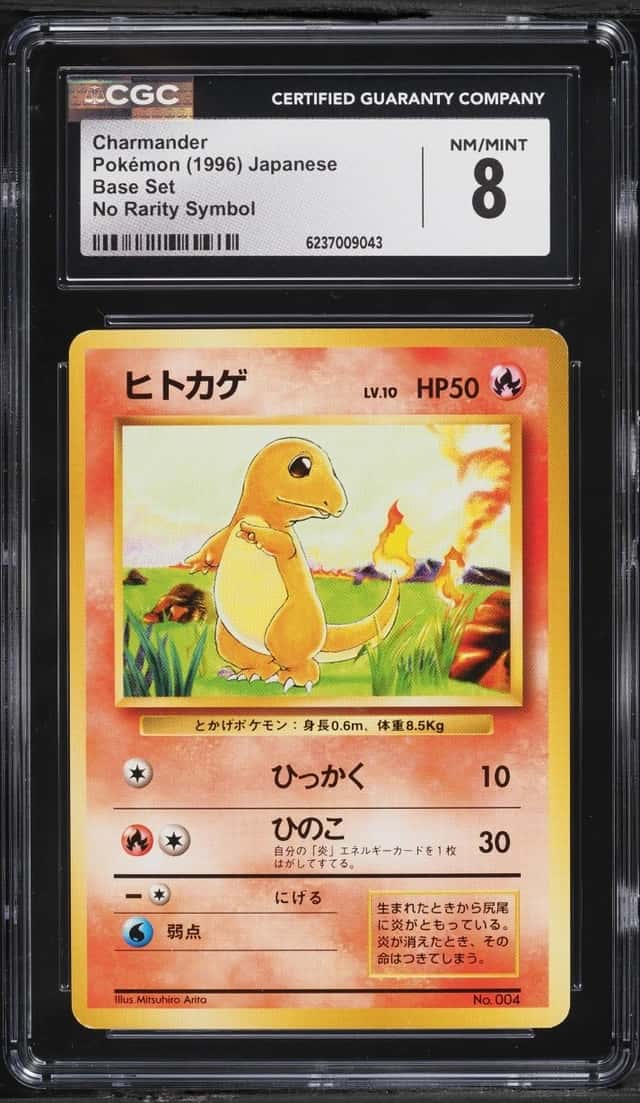 Charmander