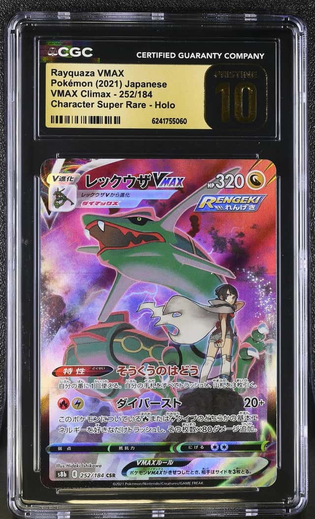 Rayquaza VMAX