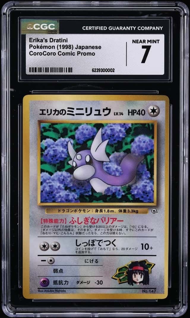 Erika's Dratini