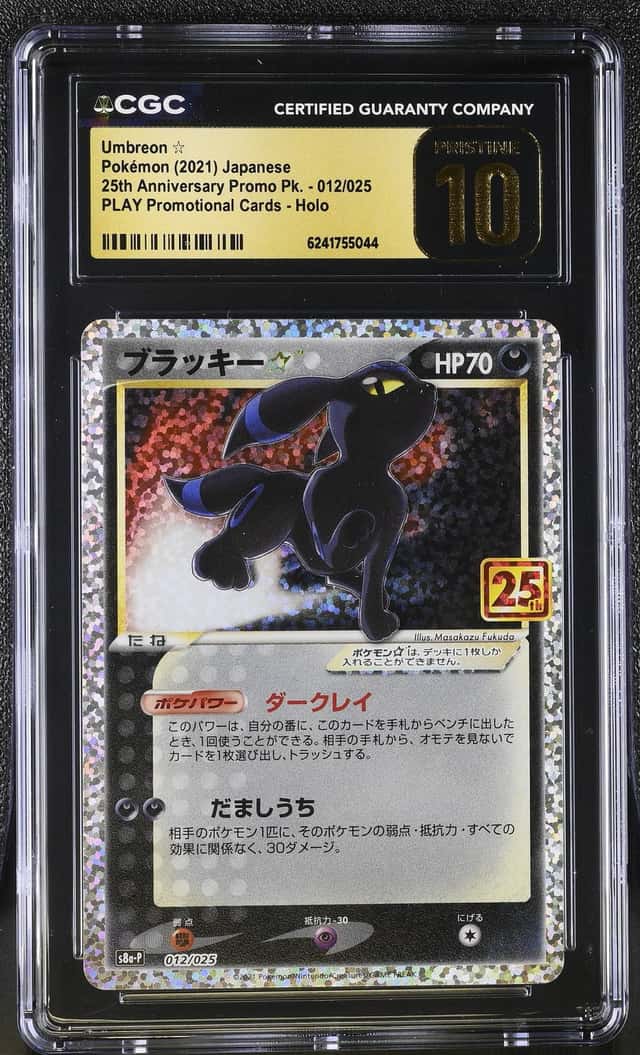 Umbreon-Gold STAR