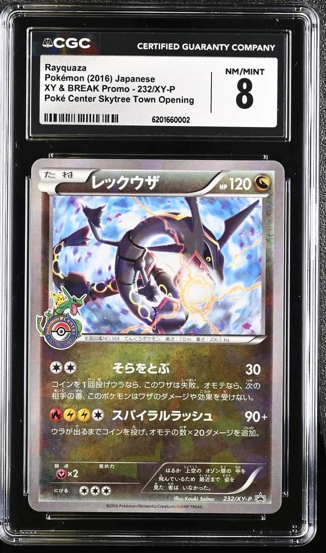 Rayquaza