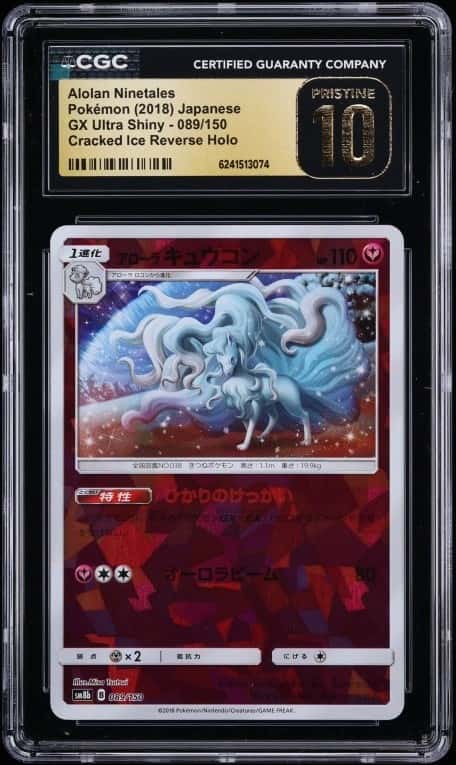Alolan Ninetales