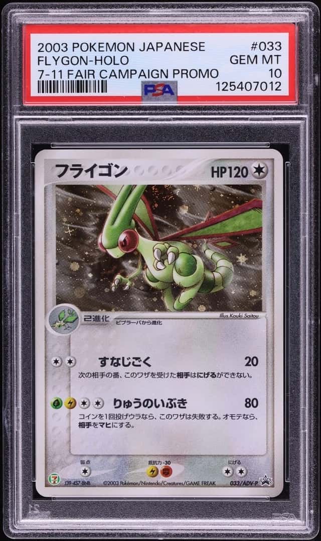 Flygon