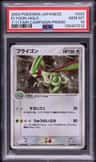 Flygon