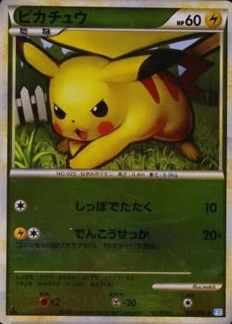Reverse Holo · 1st Edition