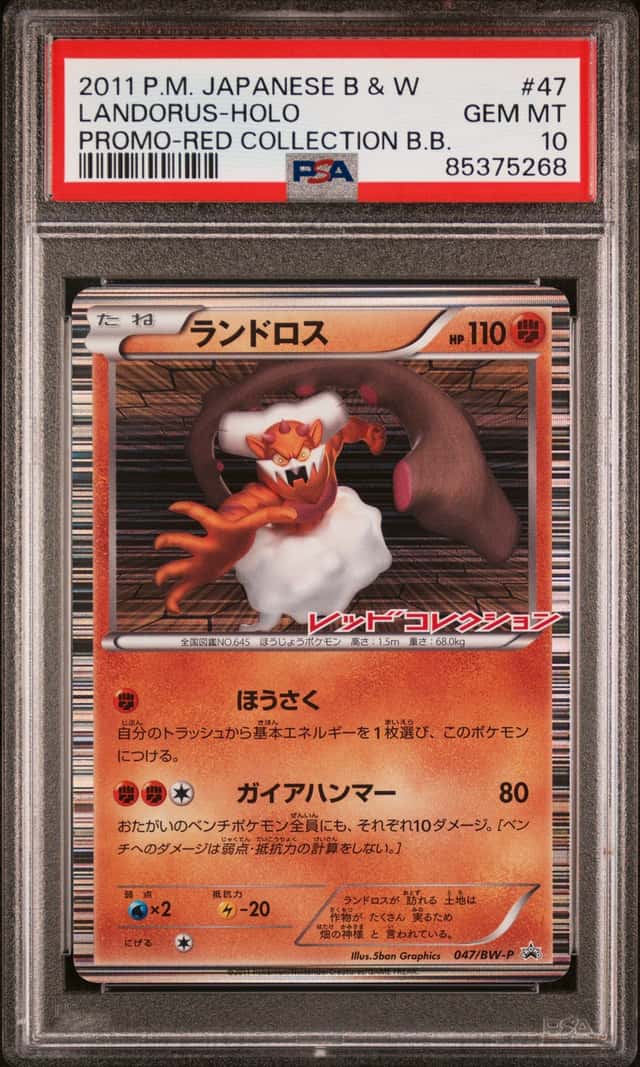 Landorus