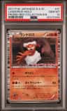 Landorus