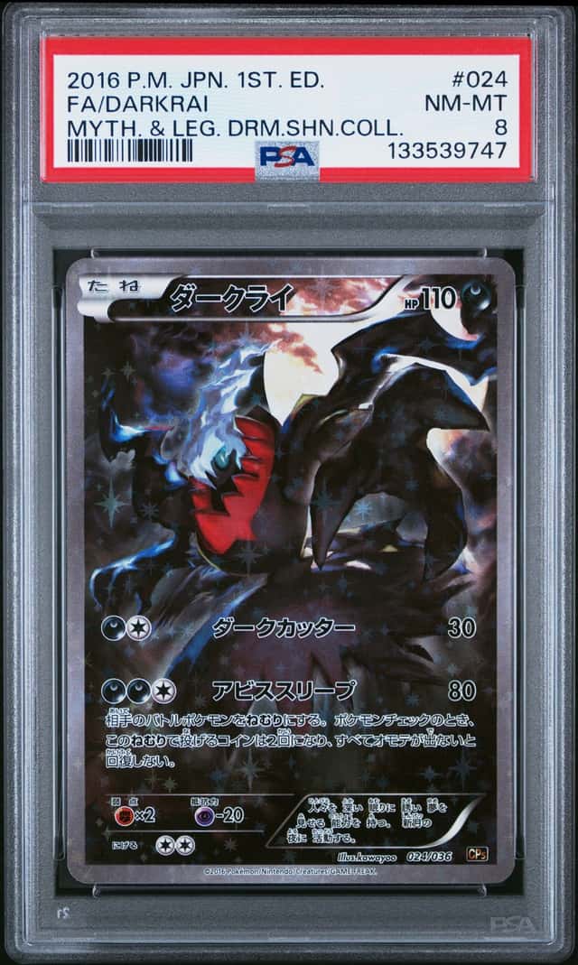 Darkrai