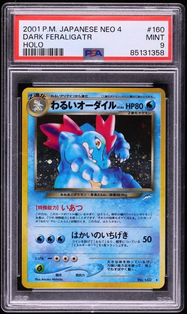 Dark Feraligatr