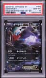 Darkrai Ex