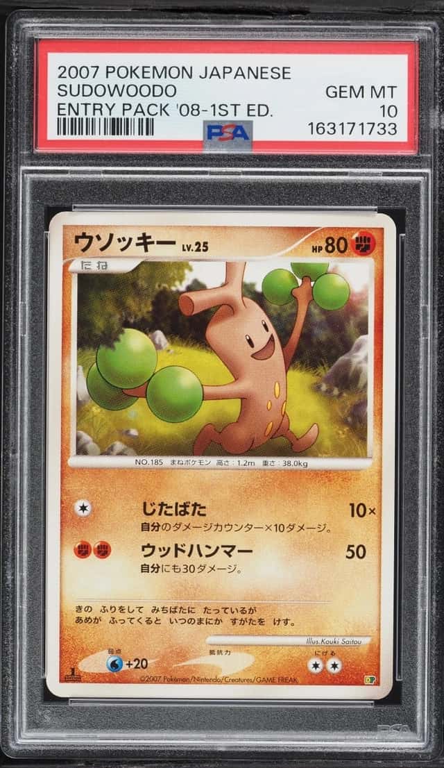 Sudowoodo