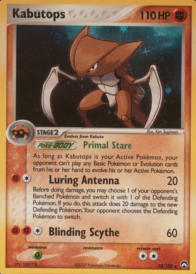 Holo