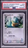 Larousse'S Munchlax