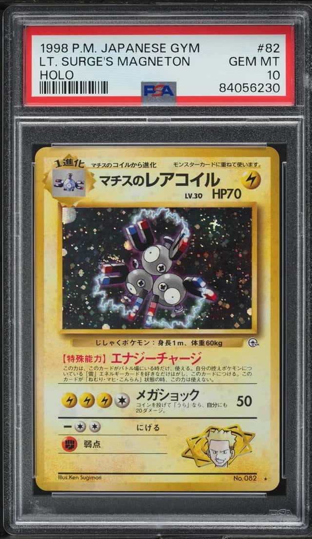 Lt. Surge's Magneton