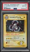 Lt. Surge'S Magneton