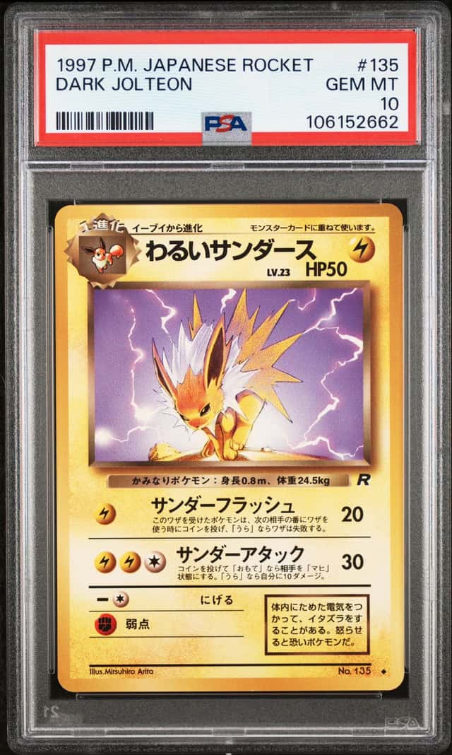 Dark Jolteon