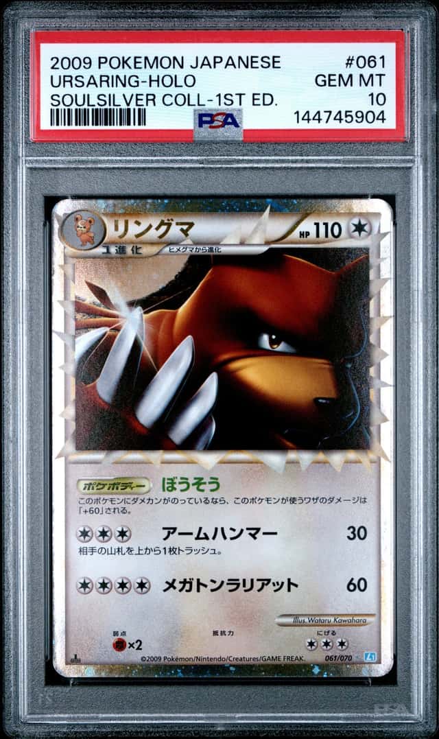 Ursaring