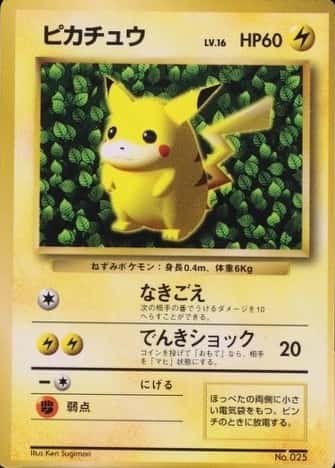 Non-Holo · Glossy · Comic Corocoro November