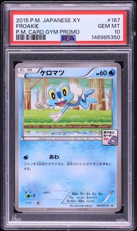 Froakie