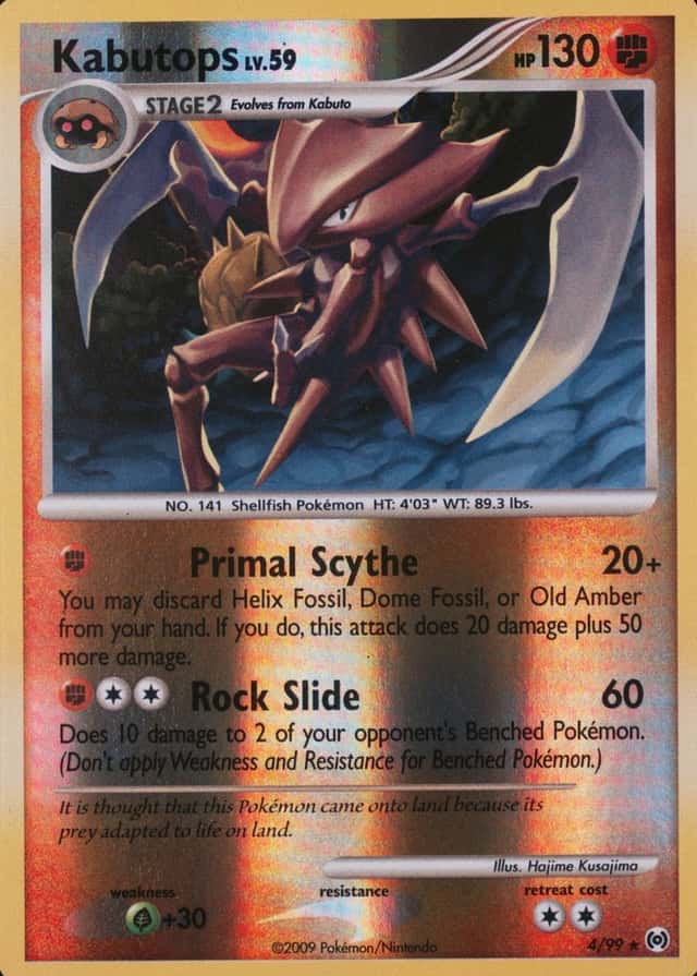 Reverse Holo