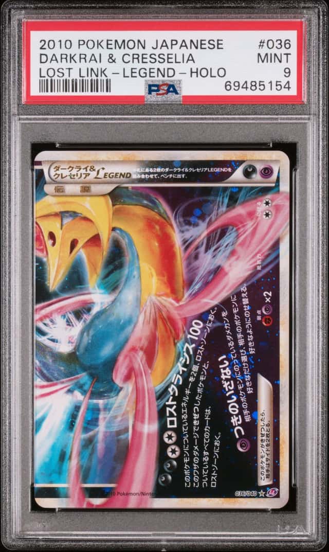 Darkrai & Cresselia LEGEND