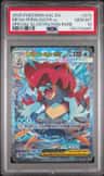 Mega Feraligatr Ex