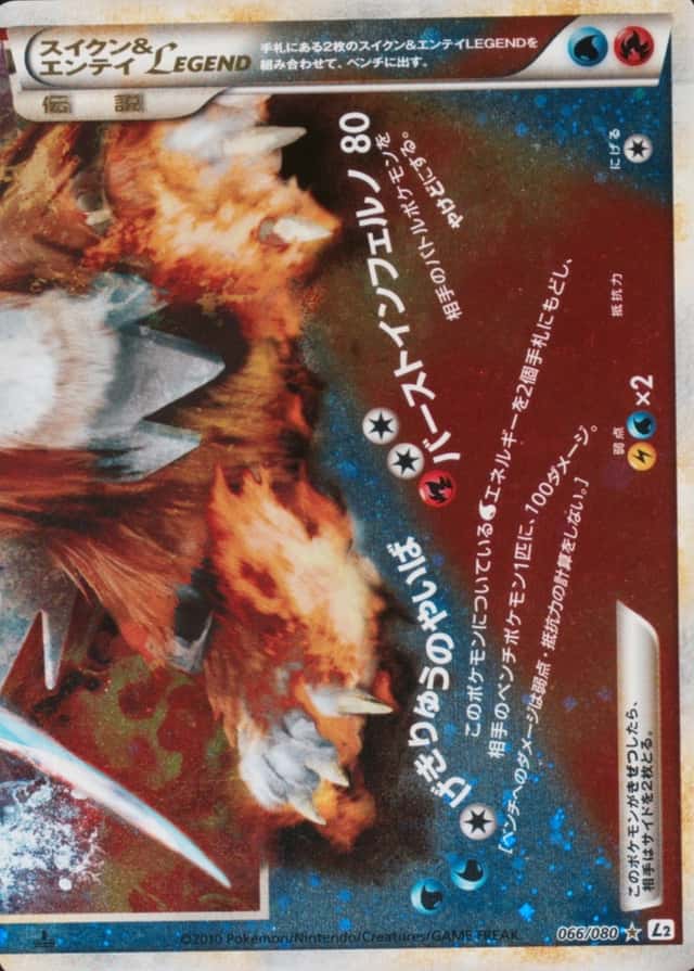 Non-Holo · 1st Edition