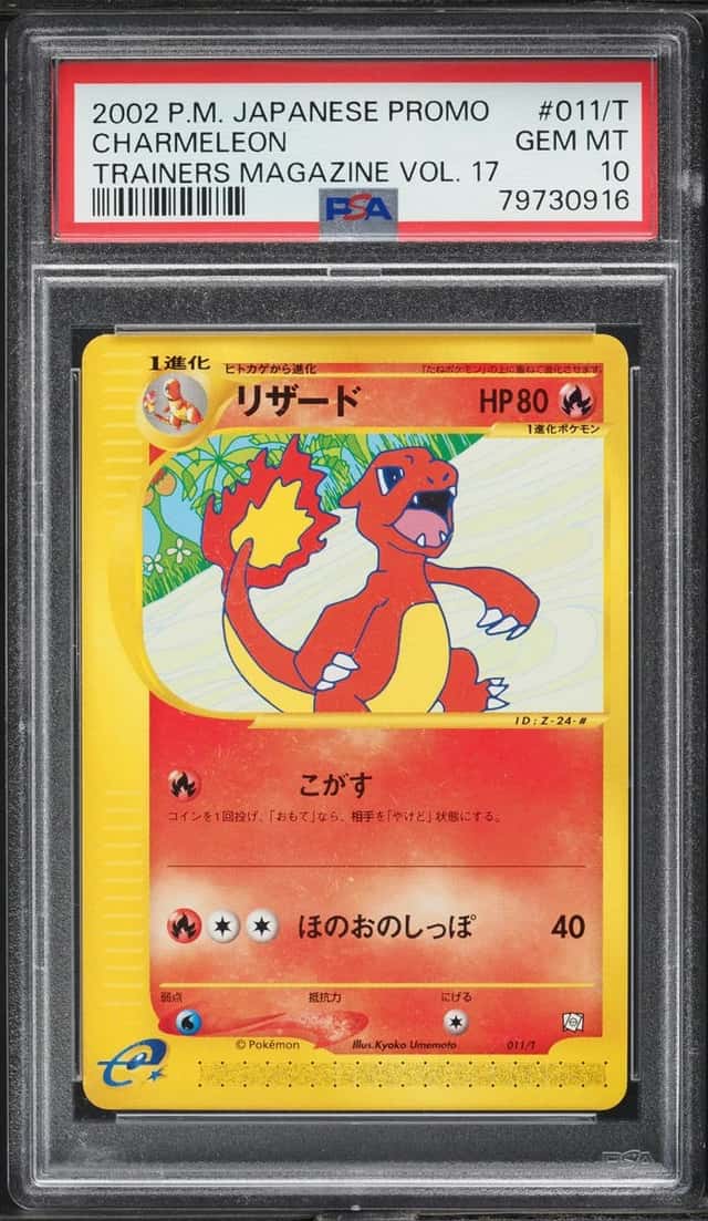 Charmeleon