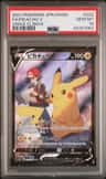 Pikachu V