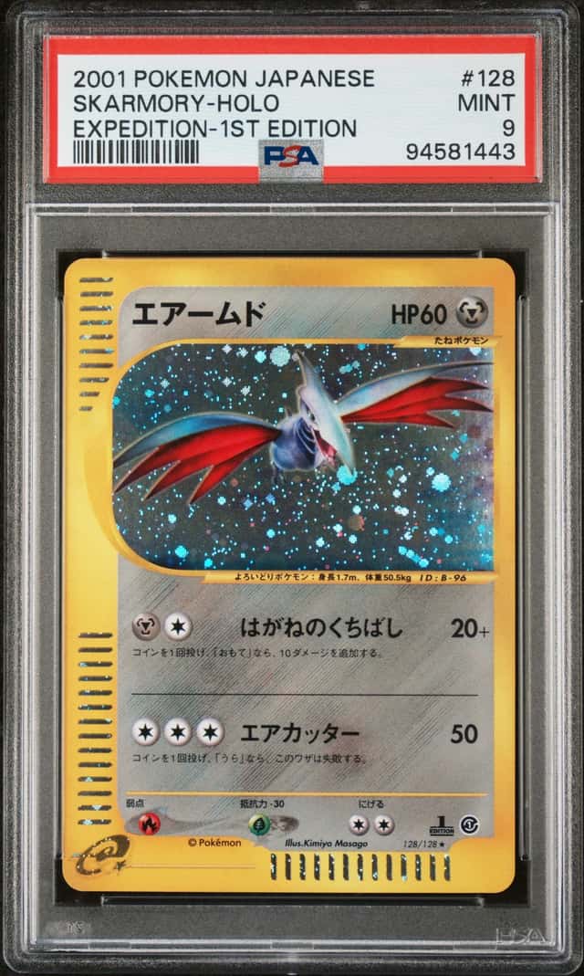 Skarmory