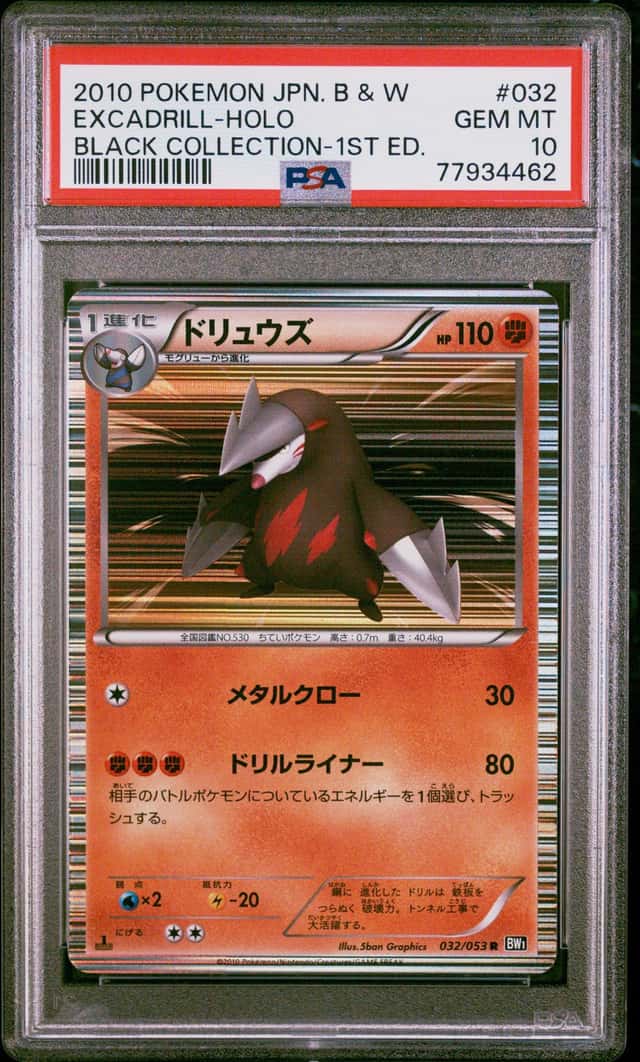 Excadrill
