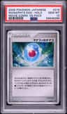 Manaphy'S Egg