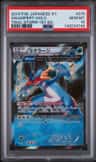 Swampert