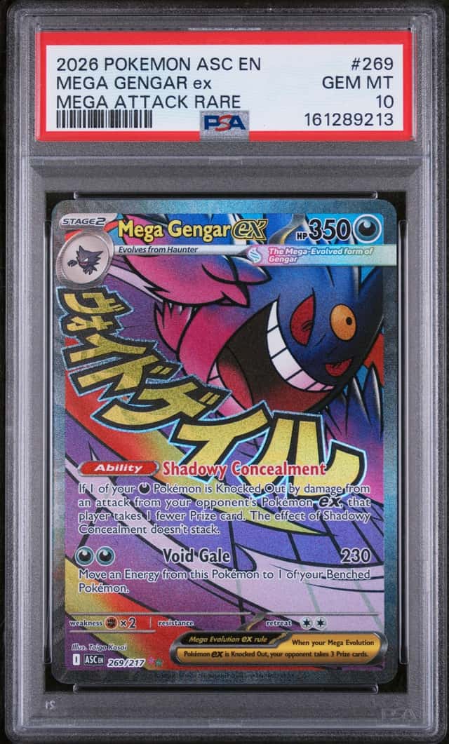 MEGA GENGAR ex