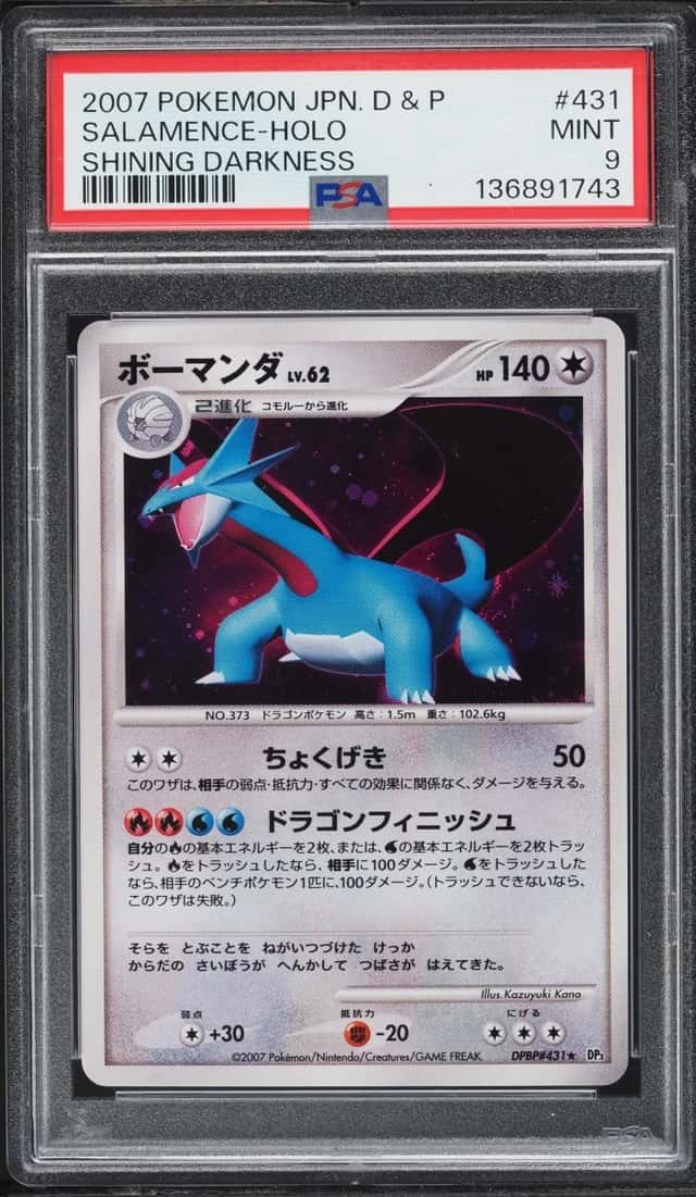 Salamence