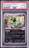 Tyranitar