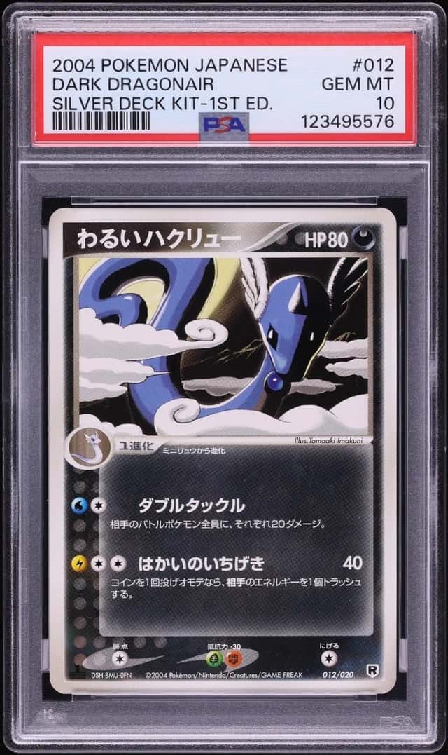 Dark Dragonair