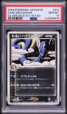Dark Dragonair