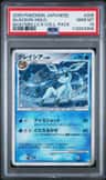 Glaceon