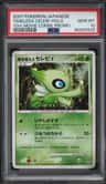 Timeless Celebi